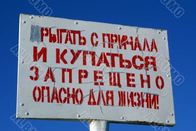 Sign on the sea shore