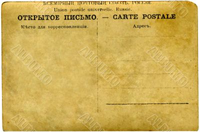 Vintage postcard. Vintage postcard.