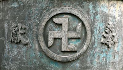 Buddhist cross symbol