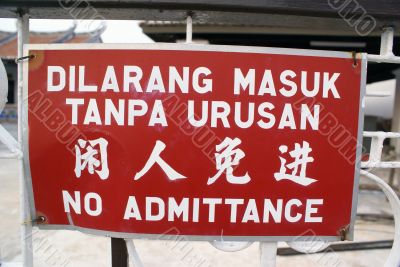 No admitance