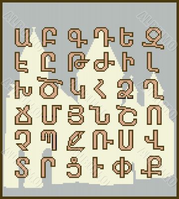 Alphabet Alphabet