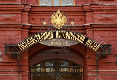 History Museum in Moscow History Museum in Moscow