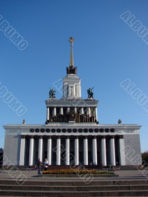 Moscow. The big building with columns