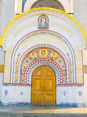 Gate Of Church.