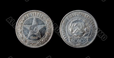 Old soviet coin. 1922.