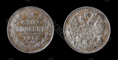 Antique russian coin of 1914.