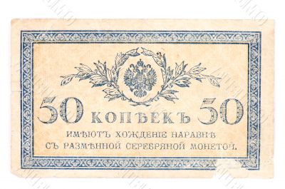 ruble banknotes closeup