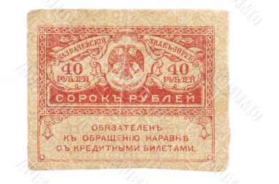 ruble banknotes