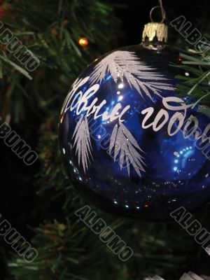 Christmas-tree decoration on a fur-tree. Christmas-tree decoration on a fur-tree.