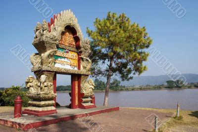 Golden Triangle Gate Golden Triangle Gate