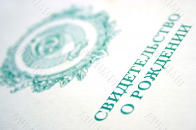 birth certificate birth certificate