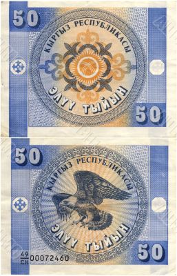 Kirghiz denomination 50 som