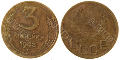 The Soviet Union coin three copecks