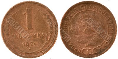 The Russian copper coin one copeck