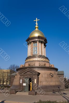 Chapel of a sacred Trinity