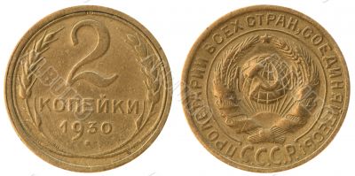 The Soviet Union coin two copecks
