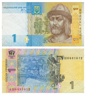 Money of Ukraine - 1 grn.