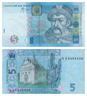 Money of Ukraine - 5 grn