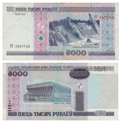 Money of Belarus - 5000 roubles