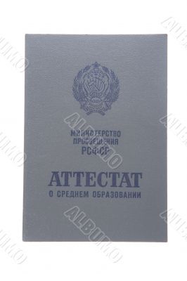 school certificate on white school certificate on white