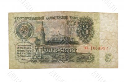 Ruble paper money