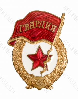 Soviet military badge. Isolated on white