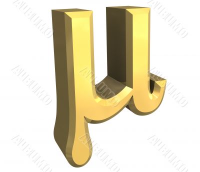 mu symbol in gold - 3d made