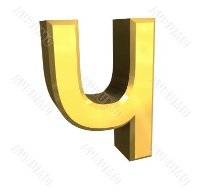 3d gold cyrillic letter