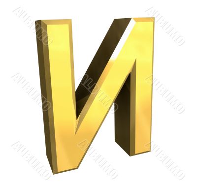 3d gold cyrillic letter