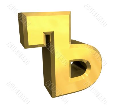 3d gold cyrillic letter 3d gold cyrillic letter