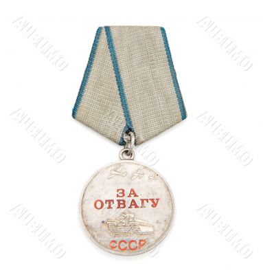 Old Soviet Medal of Valor isolated