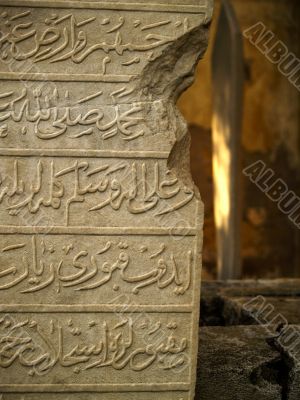 Old muslim gravestone