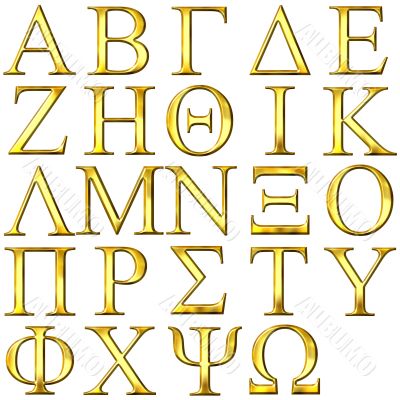 3D Golden Greek Alphabet