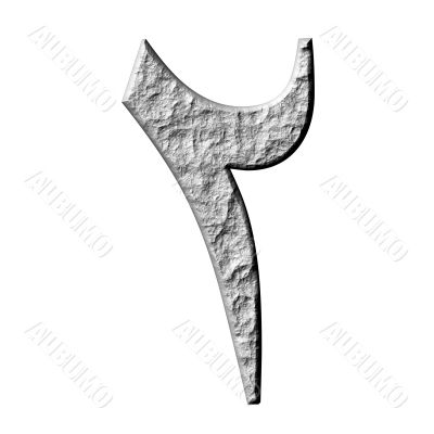 3D Stone Arab Number 2
