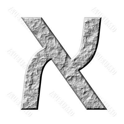 3D Stone Hebrew Number 1