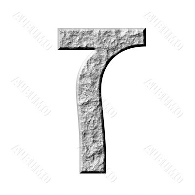 3D Stone Hebrew Number 7