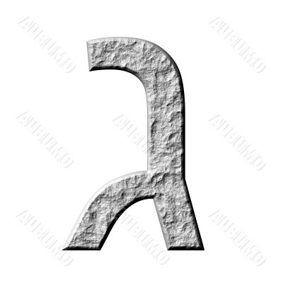 3D Stone Hebrew Number 3