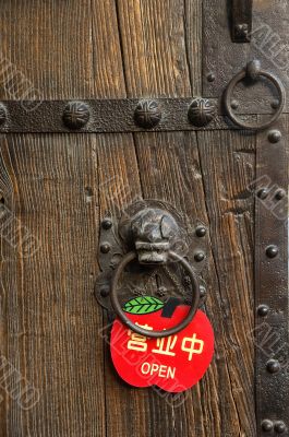 chinese old door