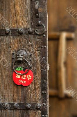 chinese old door