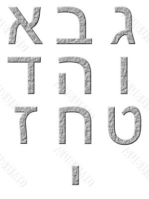 3D Stone Hebrew Numbers