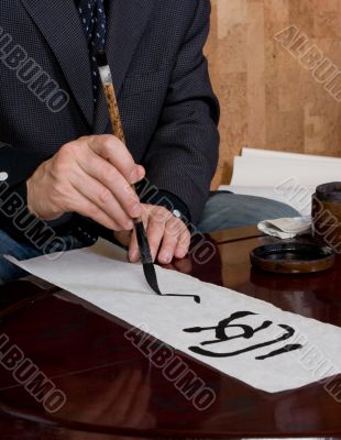 calligraphy