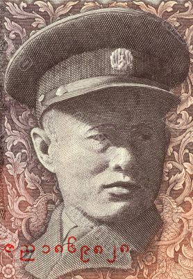 General Aung San