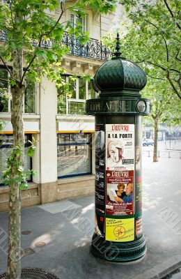 Advertising pillar