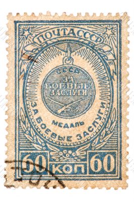 medal ussr postage stamp