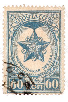 medal postage stamp medal postage stamp