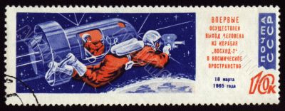 Postage stamp with soviet Cosmonaut Aleksei Leonov in space