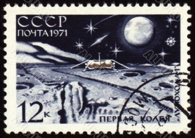 Post stamp with soviet station Luna-17 on Lunar surface