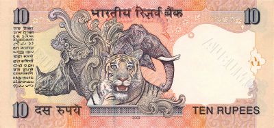 10 rupees bill of India 10 rupees bill of India
