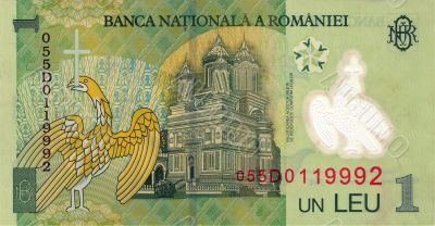 1 leu bill of Rumania, 2005