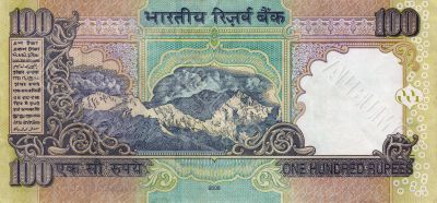 100 rupees bill of India 100 rupees bill of India